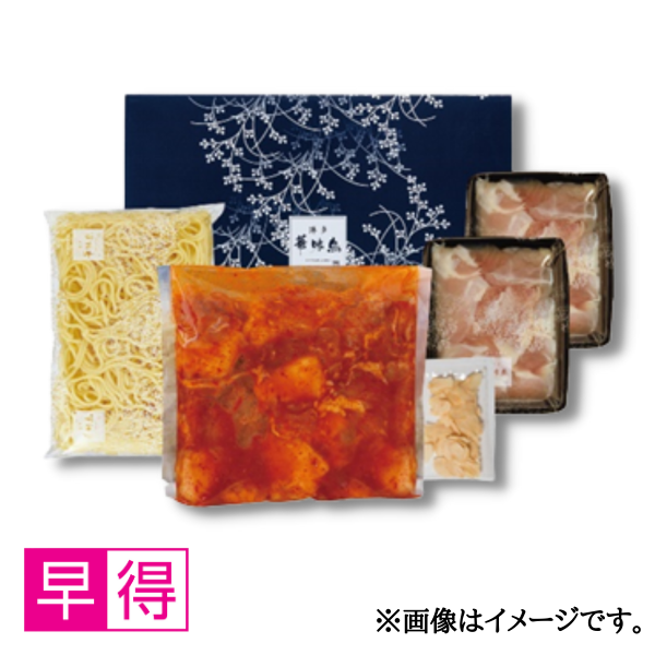 【早得】博多華味鳥もつ鉄板セット(HMT-D1) 商品サムネイル